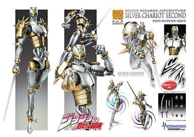 超像可動 「ジョジョの奇妙な冒険」第三部 51.シルバーチャリオッツ・セカンド(荒木飛呂彦指定カラー)
