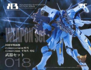 Weapon Set Un Tactical Aircraft Fubuki Shiranui Response Muv Luv Alternative A3 Mechanical Action Figure Series No 018 Volks Shop Hobby Heaven Web Only Toy Hobby Suruga Ya Com Weapon Set Un Tactical Aircraft Fubuki Shiranui Response Muv Luv Alternative A3 Mechanical Action Figure Series No 018 Volks Shop Hobby Heaven Web Only Toy Hobby Suruga Ya Com