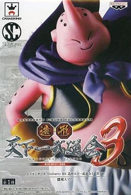 ⭐新品⭐掘出物⭐0445 造形天下一武道会3 其ノ二 SC BIG 魔人ブウ 造形天下一武道会3 其ノ二 魔人ブウ | トレカ、マンガ、フィギュア