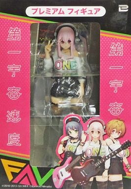すーぱーそに子 第一宇宙速度 プレミアムフィギュア 3体セット FIG]すーぱーそに子 「第一宇宙速度」 プレミアム フィギュア プライズ