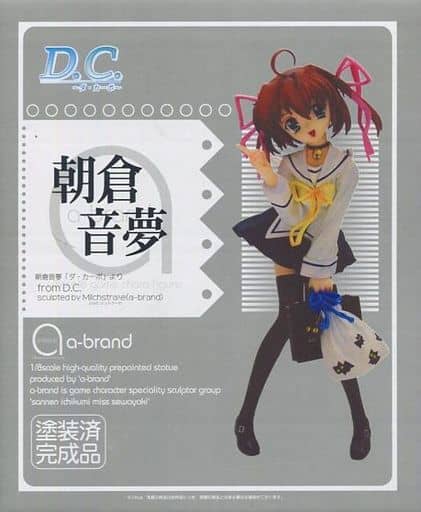 Onmu Asakura D C Da Capo A Brand 1 8 Coated Finished Product Volks Shop Hobby Heaven Web Only Toy Hobby Suruga Ya Com Onmu Asakura D C Da Capo A Brand 1 8 Coated Finished Product Volks Shop Hobby Heaven Web Only Toy Hobby Suruga Ya Com