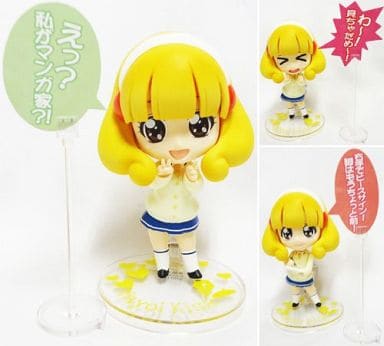 Figure Chibi Arts Kinose Yayoi Smile Precure Tama Web Shop Only Toy Hobby Suruga Ya Com
