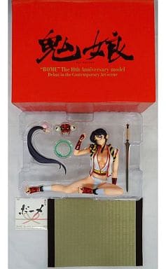 駿河屋 -【アダルト】<中古>鬼娘 好実昭博作画バージョン 1/4 PVC製 
