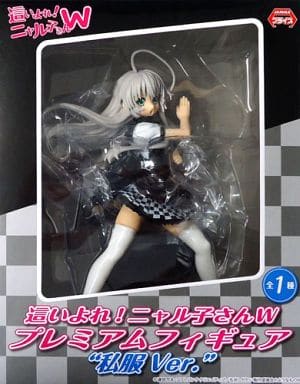 駿河屋 -<中古>ニャル子 「這いよれ!ニャル子さんW」 プレミアム
