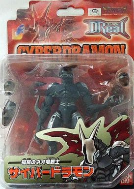 サイバードラモン　DReal デジモンテイマーズ DReal サイバードラモン レビュー : おもちゃの巣