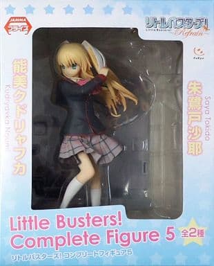 駿河屋 -<中古>朱鷺戸沙耶 「リトルバスターズ!」 コンプリート