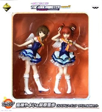 【未開封】一番くじプレミアム ダブルチャンスキャンペーン 高槻やよい＆萩原雪歩 駿河屋 -<中古>高槻やよい＆萩原雪歩 スペシャル2体セット 「一番くじ