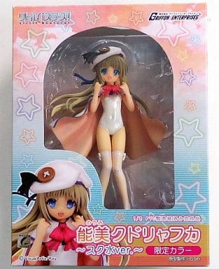 能美クドリャフカ スク水 1/8スケールフィギュア リトルバスターズ リトバス 能美クドリャフカ スク水 1/8スケールフィギュア リトルバスターズ