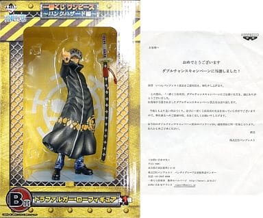 Figure Trafalgar Low Special Color Ver Ichiban Kuji One Piece Puncture Hazard Edition Double Chance Campaign Figure Toy Hobby Suruga Ya Com