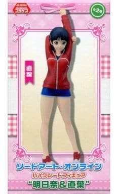 駿河屋 -<中古>桐ヶ谷直葉 「ソードアート・オンライン」 ハイ