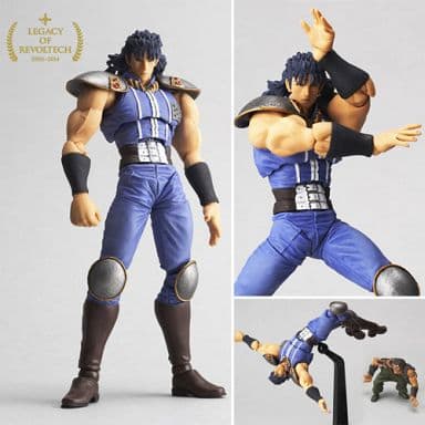 レガシー・オブ・リボルテック LR-002 北斗の拳シリーズ レイ