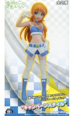 俺の妹がこんなに可愛いわけがない。 HG ハイグレードフィギュア “キャンペーンスタイル”　高坂桐乃　単品 d2ldlup 駿河屋 -<中古>高坂桐乃 「俺の妹がこんなに可愛いわけがない