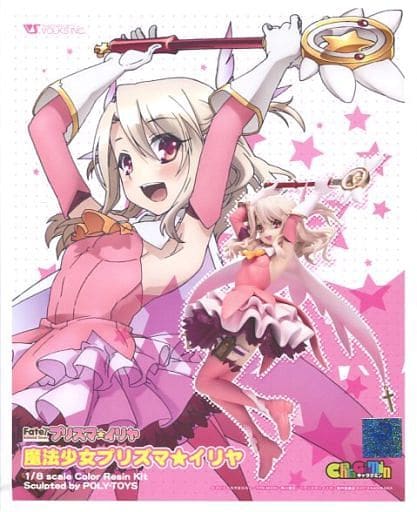 キャラグミン 魔法少女プリズマ☆イリヤ カラーレジンキット キャラグミン 魔法少女プリズマ☆イリヤ カラーレジンキット