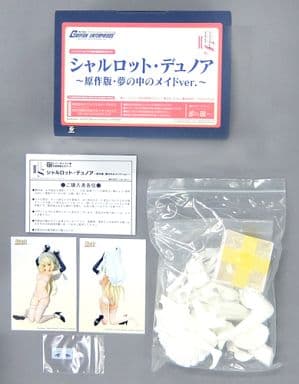IS シャルロット・デュノア 原作版・夢の中のメイドver. 1/7 IS シャルロット・デュノア 原作版・夢の中のメイドver. 1/7