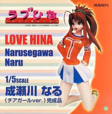 駿河屋 -<中古>成瀬川なる(チアガールVer.) 「ラブひな」 1/5 コールド