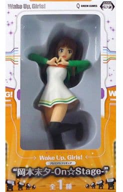 駿河屋 -<中古>岡本未夕 「Wake Up. Girls!」 プレミアム