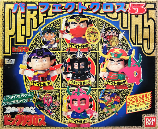 BANDAI バンダイ　パーフェクトクロス5 ビックリマン BANDAI バンダイ パーフェクトクロス5 ビックリマン ビックリクロス