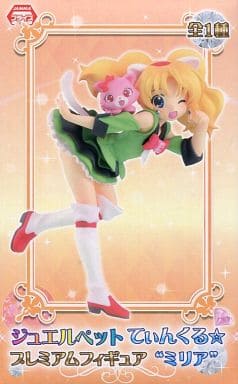 ジュエルペット - ミリア&ガーネット ジュエルペット てぃんくる☆ プレミアムフィギュア ミリア プライズ(1004544) セガ 駿河屋 -<中古>ミリア＆ガーネット 「ジュエルペット てぃんくる