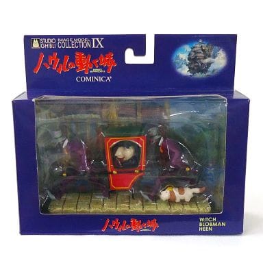 「ハウルの動く城」 イメージモデルコレクションIX 新品未開封 駿河屋 -<中古>ウィッチ&ブロブマン&ヒン 「ハウルの動く城