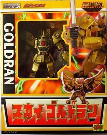 手办スカイゴルドラン 黄金勇者 Sunrise Mechanical Action系列大勇者传说sunrise Robot Toys Collection 勇者 Eldoran编 杂志上限定邮购 玩具模型 Suruga Ya Com