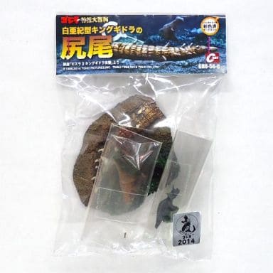 ゴジラオーナメント 特撮大百科 白亜紀型キングギドラの尻尾 新品未開封 駿河屋 -<中古>白亜紀型キングギドラの尻尾 「モスラ3 キングギドラ