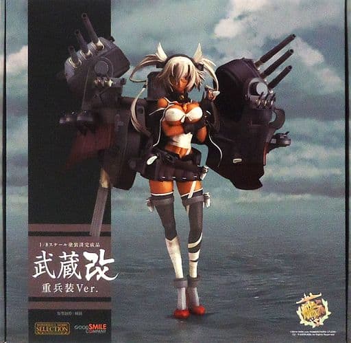 駿河屋 -<中古>武蔵改 重兵装Ver. 「艦隊これくしょん～艦これ