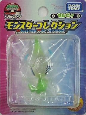 タカラトミー モンスターコレクション幻影の覇者ゾロアーク セレビィ クリアVer 駿河屋 -<中古>セレビィ(クリアVer.) 「劇場版