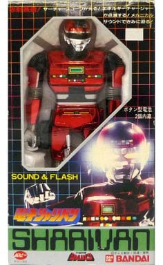 電子シャリバン 駿河屋 -<中古>電子シャリバン 「宇宙刑事シャリバン」（フィギュア）