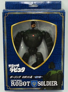 駿河屋 -<中古>ポージングロボット兵 -園丁型- 「天空の城