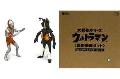 ウルトラマン　大怪獣シリーズ　最終決戦セット　Cセット　ゼットン ウルトラマン 大怪獣シリーズ 最終決戦セット Cセット ゼットン Yahoo