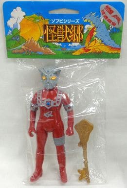 にせアストラ（ウルトラマンキー付）怪獣郷 新品】☆未開封『にせアストラ』流通限定版 2001 怪獣郷 ウルトラキー