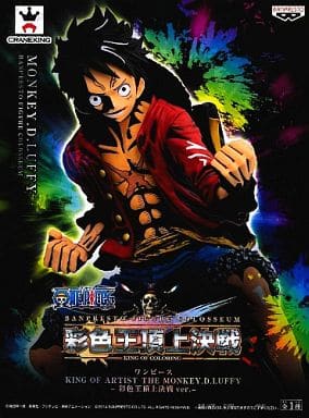 Monkey D Luffy One Piece King Of Artist The Monkey D Luffy Toy Hobby Suruga Ya Com