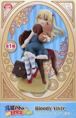 姫木千冬 キャラクター紹介】姫木千冬(ひめきちふゆ)CVは山下七海さん