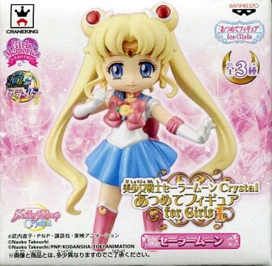セーラームーン　あつめてフィギュア 美少女戦士セーラームーン あつめてフィギュア for Girls4 セーラー