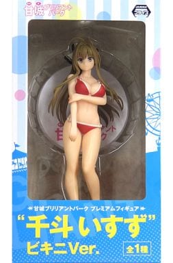 早割 【未開封品】甘城ブリリアントパーク「千斗いすず」水着ver 
