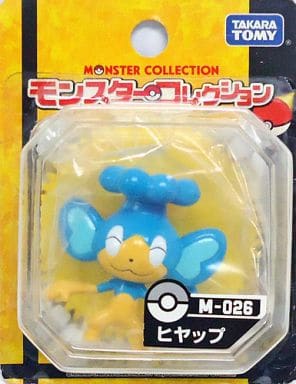 Figure Panpour Pokemon Best Wishes Monster Collection M 026 Toy Hobby Suruga Ya Com