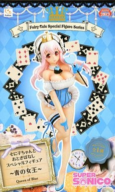 駿河屋 -<中古>すーぱーそに子 そに子ちゃんとおとぎばなし