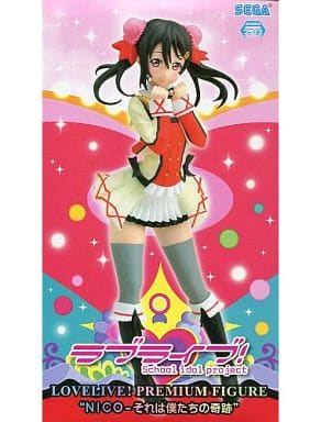 矢澤にこ それは僕たちの奇跡 Sサイズ 駿河屋 -<中古>矢澤にこ 「ラブライブ!」 プレミアムフィギュア