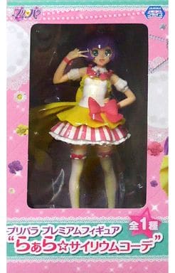 駿河屋 -<中古>真中らぁら 「プリパラ」 プレミアムフィギュア