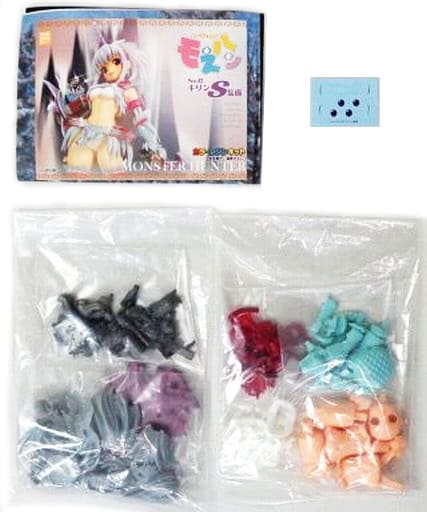 りゅんりゅん亭　モえハン No.2　キリンS装備 カラーレジンキット　モンハン 駿河屋 -<中古>キリンS装備 「モンスターハンター」 モえハン No.02