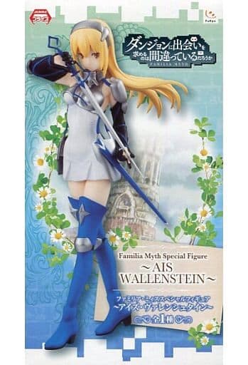 ダンジョンに出会いを求めるのは間違っているだろうか アイズ·ヴァレンシュタイン ダンジョンに出会いを求めるのは間違っているだろうかIV