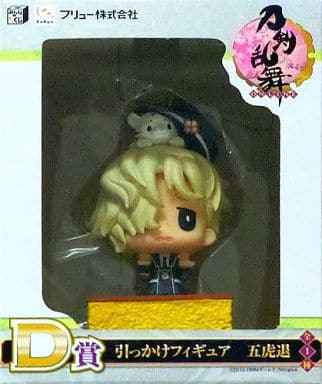 Five Tiger Retreat Minna No Kuji Touken Ranbu Online D Prize Hanging Figure Toy Hobby Suruga Ya Com Five Tiger Retreat Minna No Kuji Touken Ranbu Online D Prize Hanging Figure Toy Hobby Suruga Ya Com