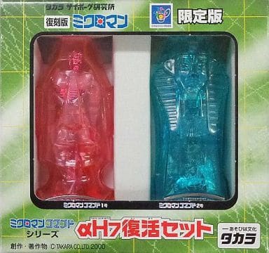 駿河屋 -<中古>ミクロマンコマンド1号＆ミクロマンコマンド2号 復刻版