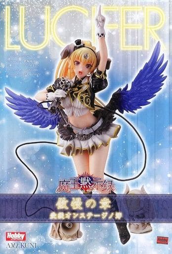 【未開封】七つの大罪 魔王黙示録 傲慢の章 愛獲オンステージノ節 ルシファー 駿河屋 -【アダルト】<中古>ルシファー 傲慢の章 ~愛獲オン