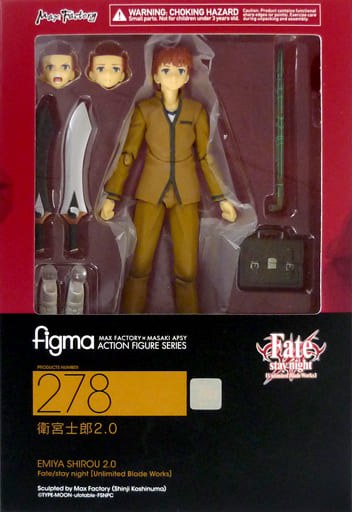 新品未開封特典付きfigma Fate/stay night 衛宮士郎2、0