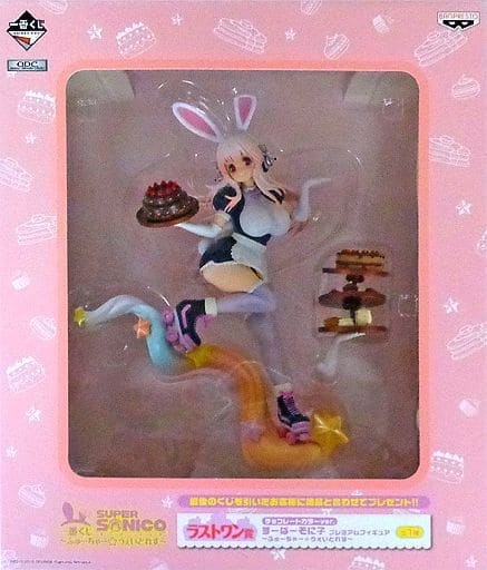 駿河屋 -<中古>すーぱーそに子 チョコレートカラーver. 「一番くじ す 