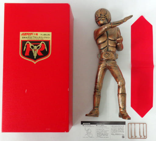駿河屋 -<中古>[箱・付属品欠品] 仮面ライダー1号 ブロンズバージョン