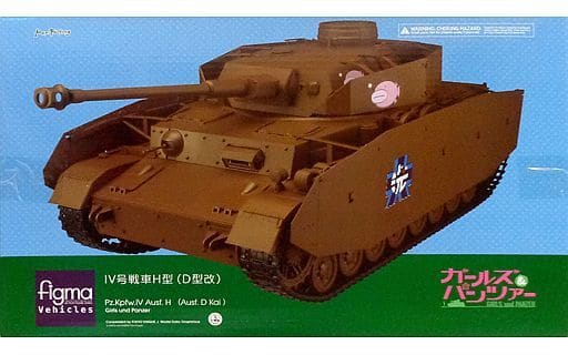 手办figma Vehicles Iv号坦克d型改h型规格 少女与战车 Wonder Festival16冬 Goodsmile Online Shop限定 玩具模型 Suruga Ya Com