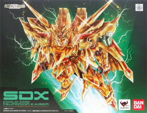 Sdx黄金神superior Kayser 新sd高达外传黄金神话 魂网上商店限定 玩具模型 Suruga Ya Com