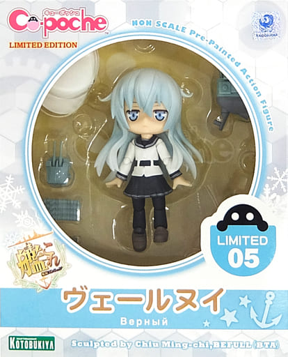 駿河屋 -<中古>キューポッシュ ヴェールヌイ 「艦隊これくしょん
